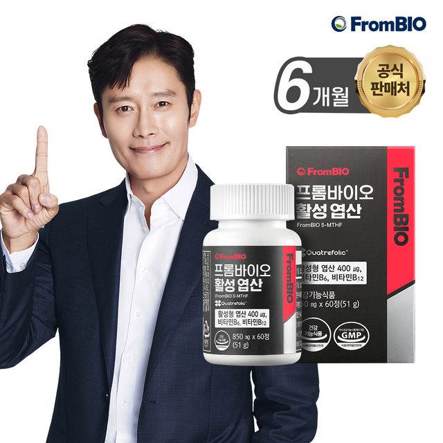 <b>프롬바이오</b> <b>프롬바이오</b> 활성 <b>엽산</b> 60정 3박스(6개월분)
