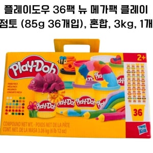 플레이도우 뉴 메가팩 유아용 클레이 36팩 네이