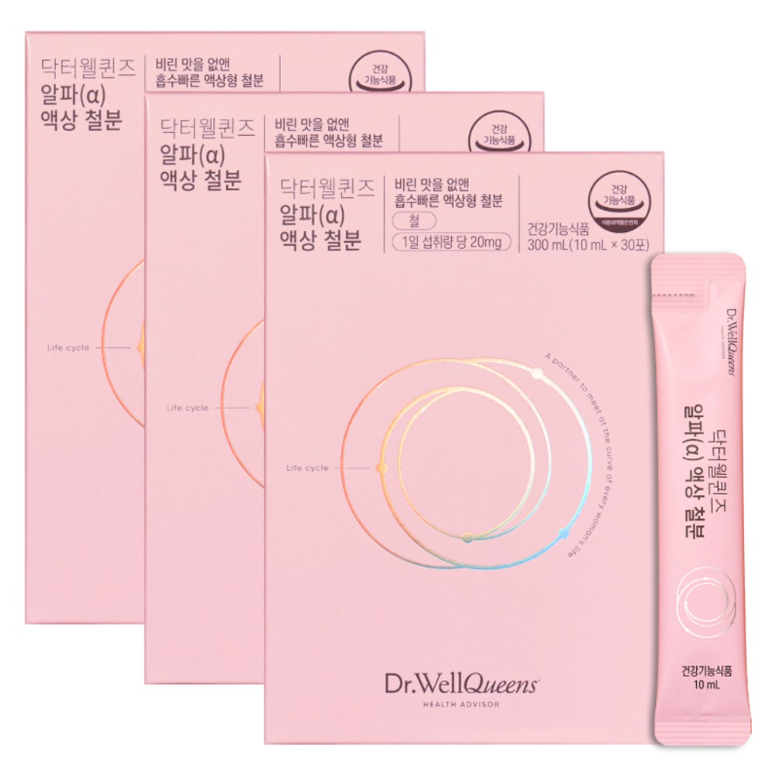 닥터웰퀸즈 알파(α) 액상 철분