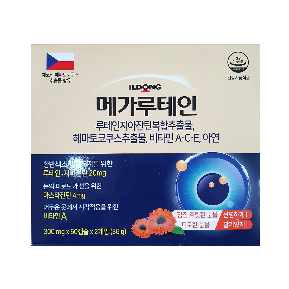 일동 메가루테인 60캡슐 2개월 120캡슐 4개월  120정  1박스