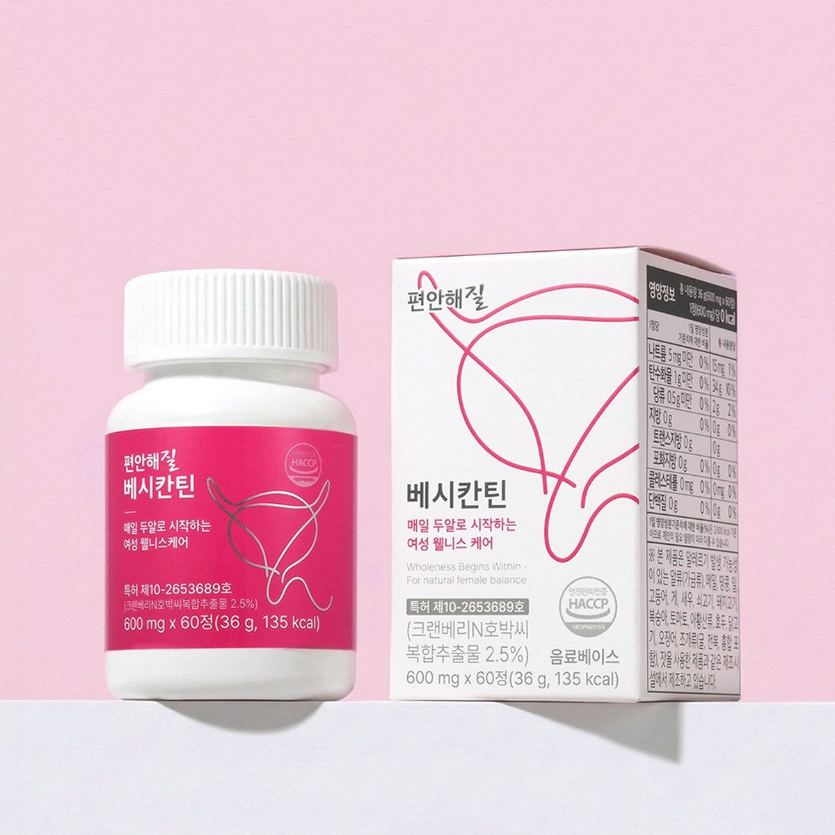 편안해질 베시칸틴 크랜베리 D만노스 영양제 1박스 60정