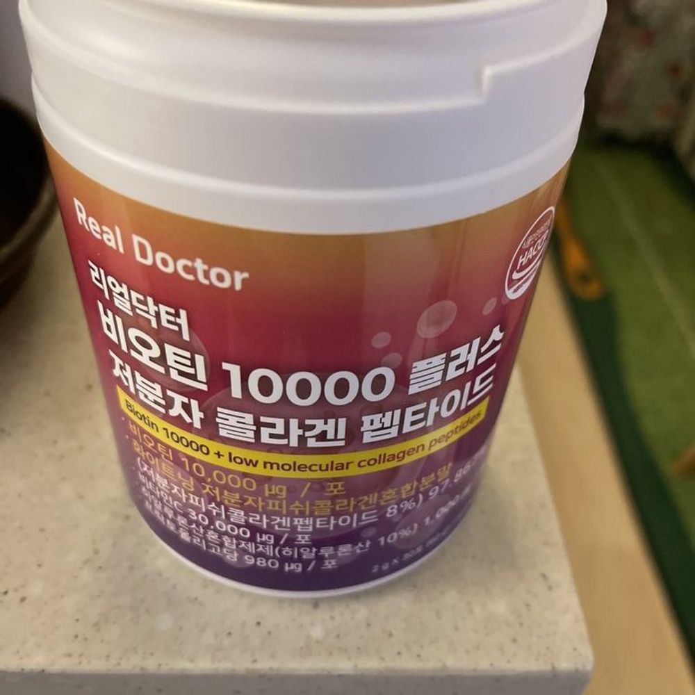 비오틴 히알루론산 저분자콜라겐 <b>피부</b> 개선 비타민C 영양제 30포 2개