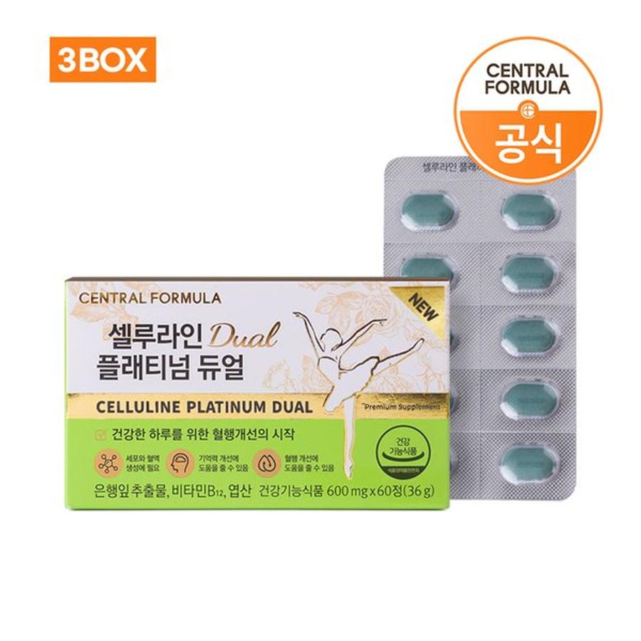 [<b>센트럴포뮬러</b>] 셀루라인 플래티넘 듀얼 X 3개 / 은행잎추출물 혈행개선 <b>엽산</b>