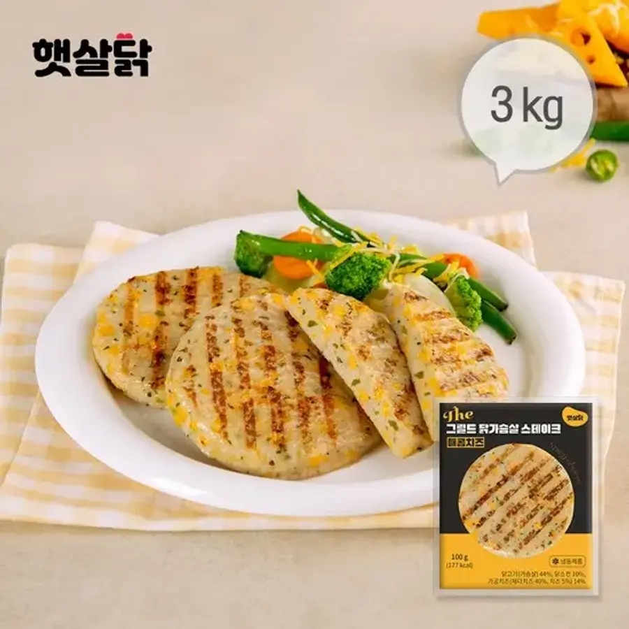 햇살닭 The 그릴드 닭가슴살 스테이크 매콤치즈 성분 분석