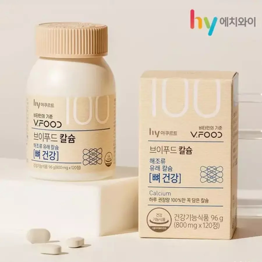 브이푸드 칼슘