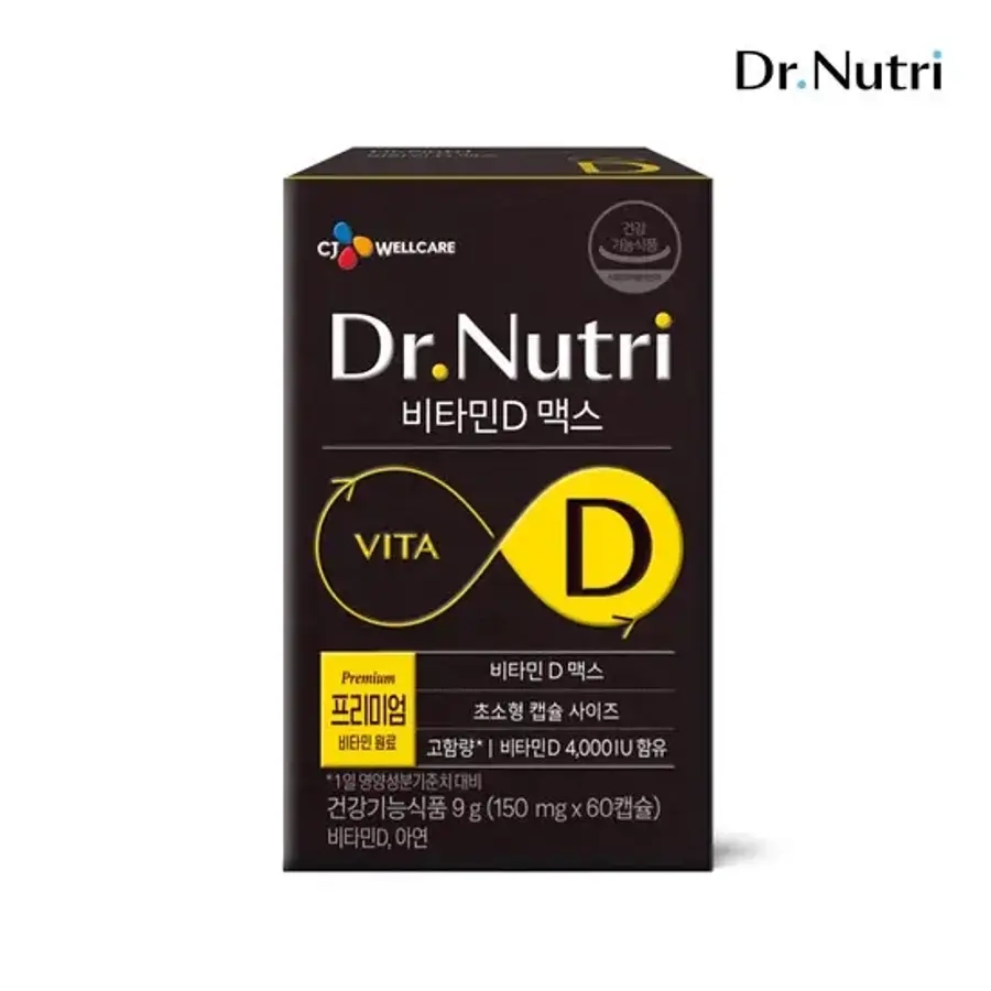 [CJ공식] 닥터뉴트리 <b>비타민D</b> 맥스 60캡슐 1박스
