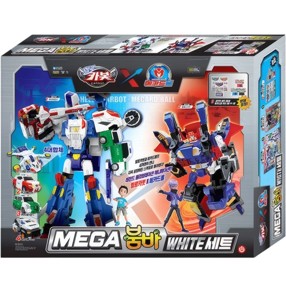 헬로카봇 <b>x</b> 메카드볼 <b>메가</b>붐바 로봇 장난감 세트