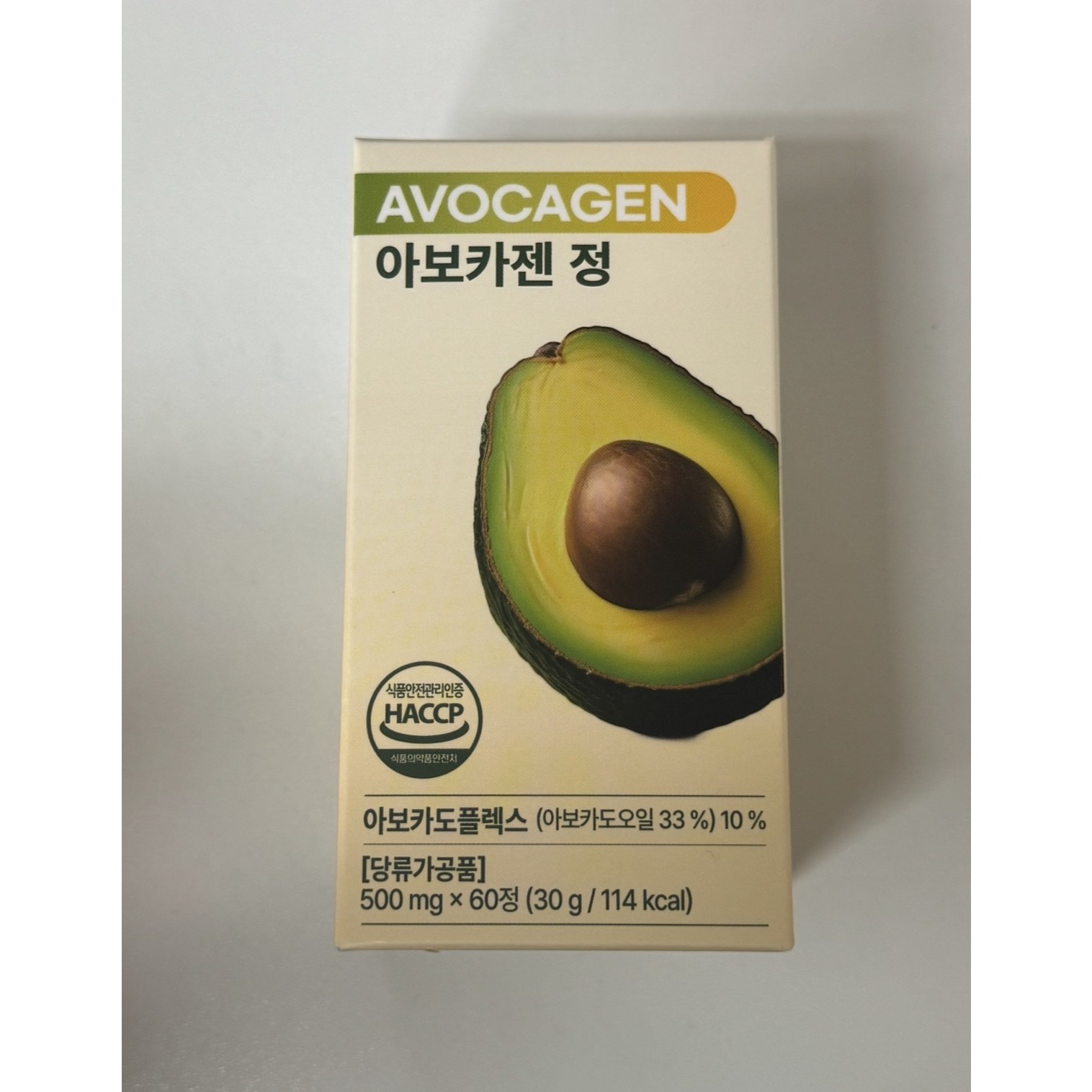 휴머뉴트리 <b>아보</b>카젠 정  3개  60정