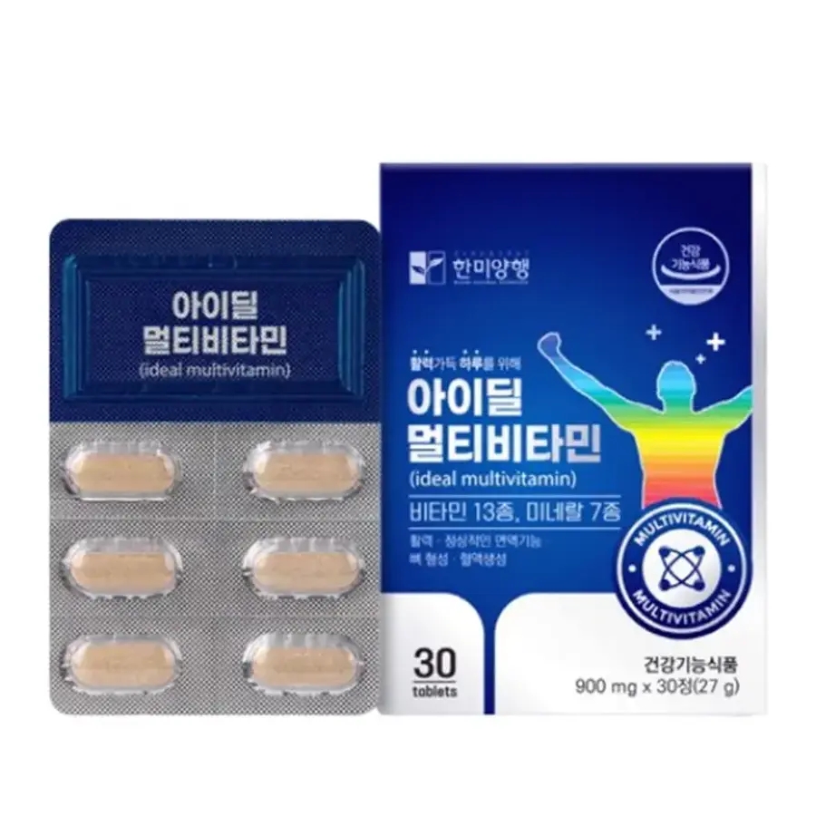 한미양행 아이딜 멀티비타민 20종 필수영양소 미네랄비타민 활력증진 30정