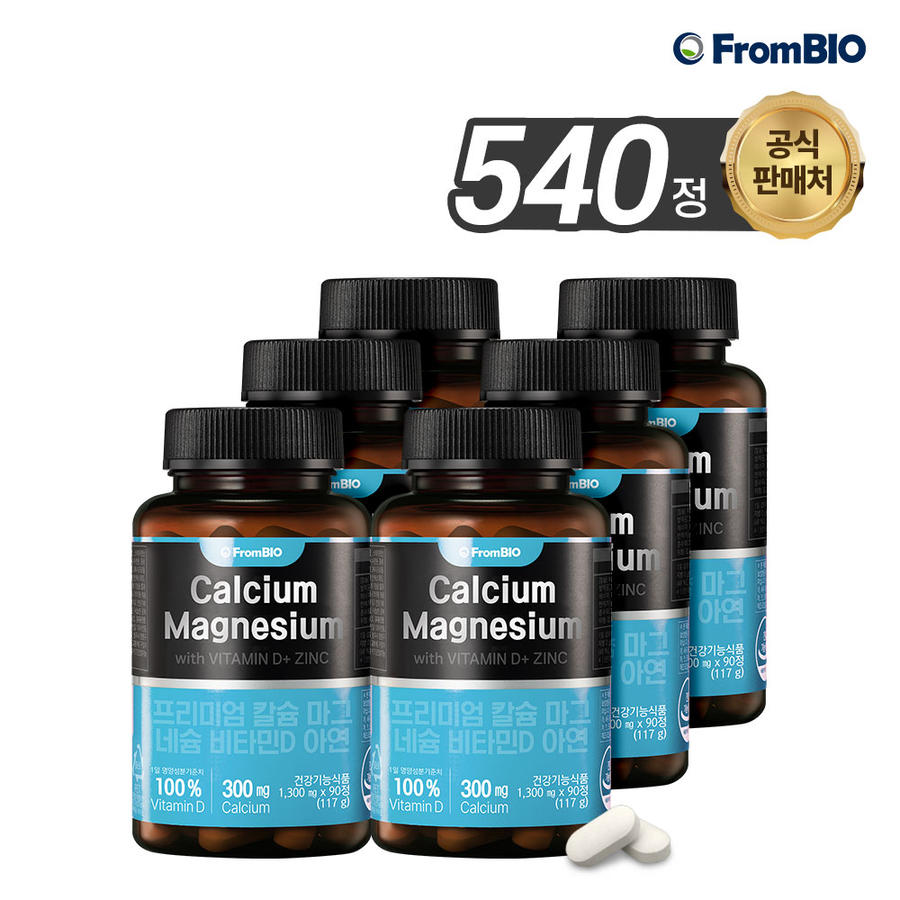 <b>프롬바이오</b> 프리미엄 <b>칼슘</b> 마그네슘 비타민D 아연 90정x6박스/540일