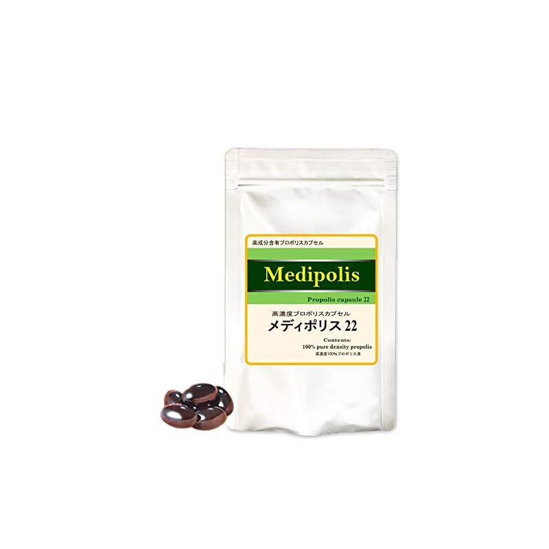 메디폴리스(Medipolis)