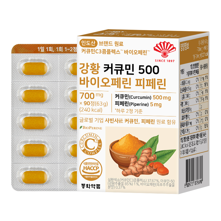 비오팜 동화약품 강황 커큐민 500 바이오페린 <b>피페린</b> 700mg x 90정, 1개