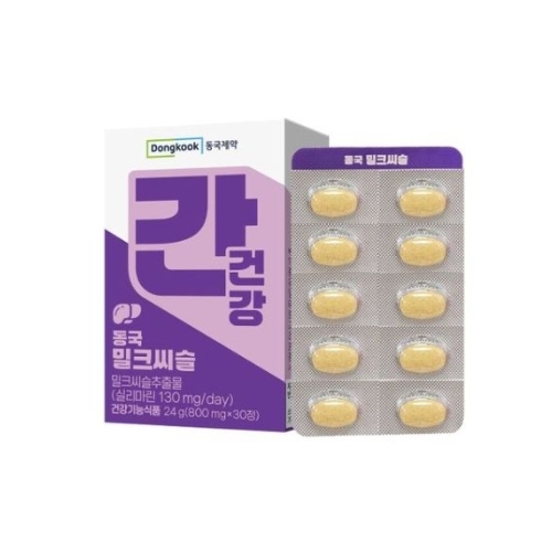 동국 밀크씨슬
