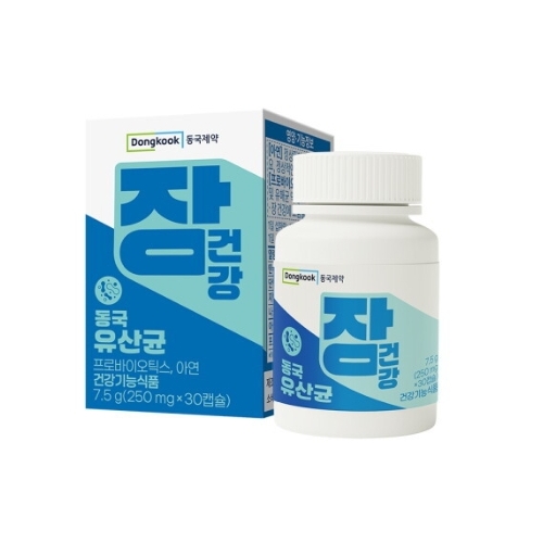 동국 유산균