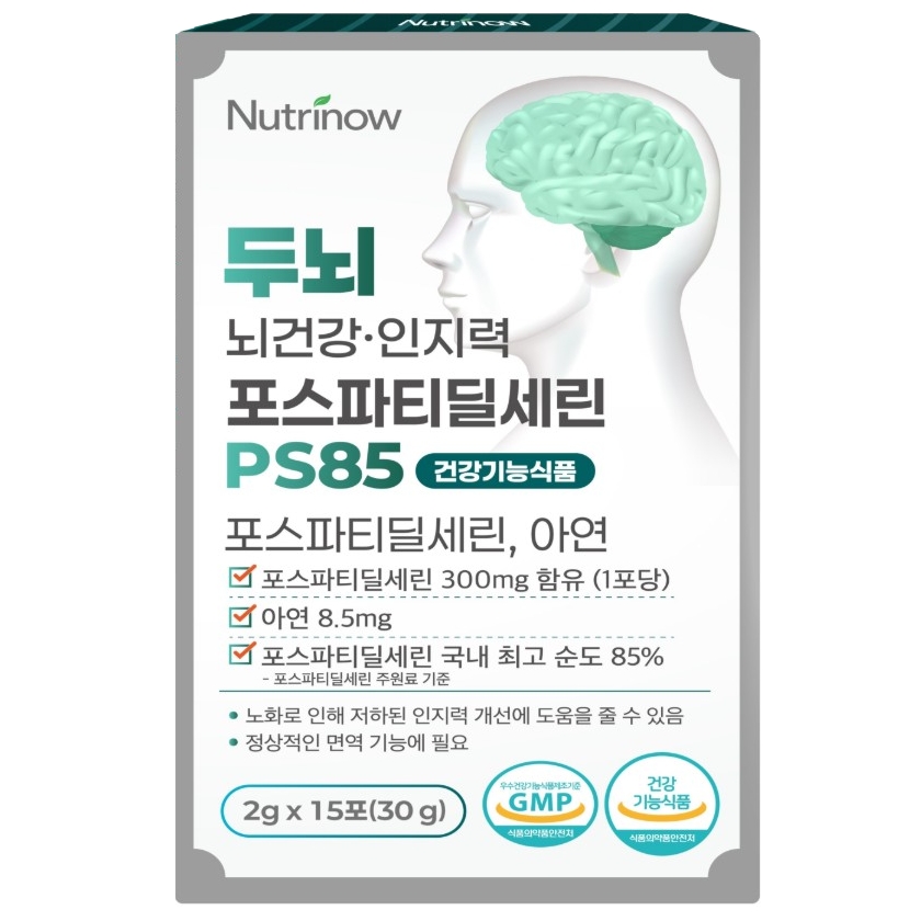 뉴트리나우 두뇌 뇌건강 인지력 <b>포스파티딜세린</b> PS85 2g x 15포, 1개