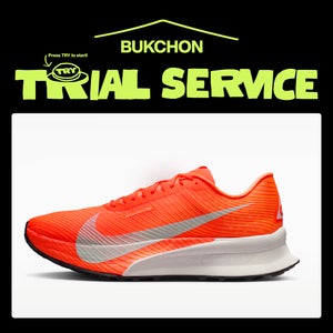 [4/14-4/19] 나이키 ACG 울트라플라이 트레일 트라이얼 서비스