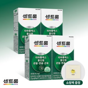 [센트룸/선물용쇼핑백증정] 센트룸 타마플렉스 30정 4개입