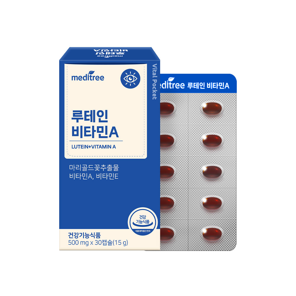 메디트리 루테인 비타민A 500mg x 30캡슐, 1개