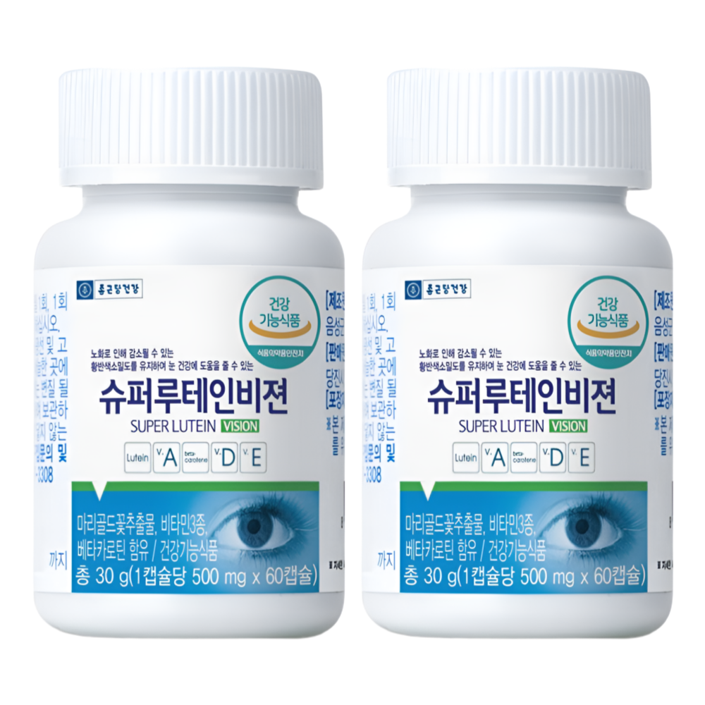 종근당건강 종근당 <b>슈퍼</b> 루테인 <b>비젼</b> 멀티 <b>비타민 A</b> D E 500mg 60캡슐 2세트 (4개월분)