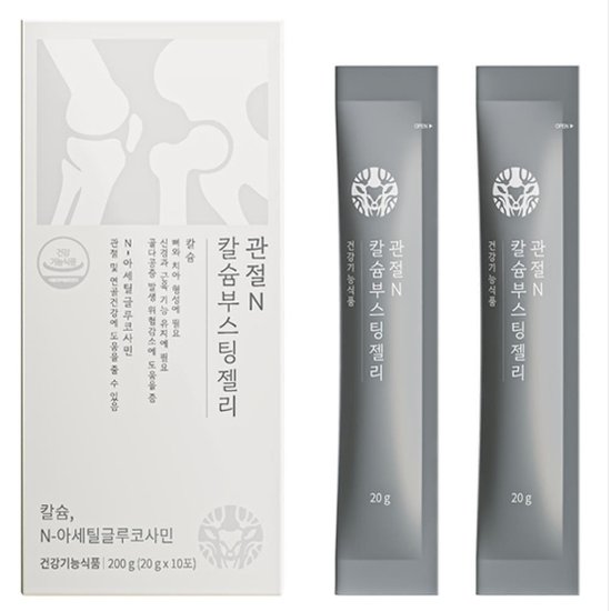 관절N칼슘부스팅젤리 제품 이미지