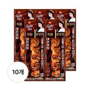 그릴리 직화닭꼬치 데리야끼 75g x 10개