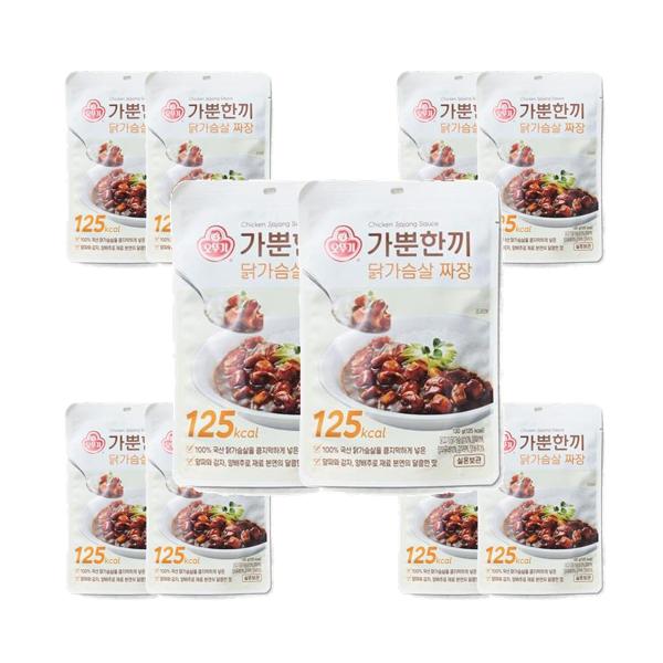 가뿐한끼 닭가슴살 짜장 오뚜기 즉석밥 자취