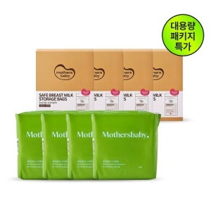 대용량 8팩 패키지 (수유패드+저장팩)