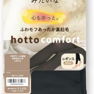 ATSUGI() 아츠기 COMFORT(컴포트) 160 데니어 뒤 기모 10분 길이 레깅스 TL