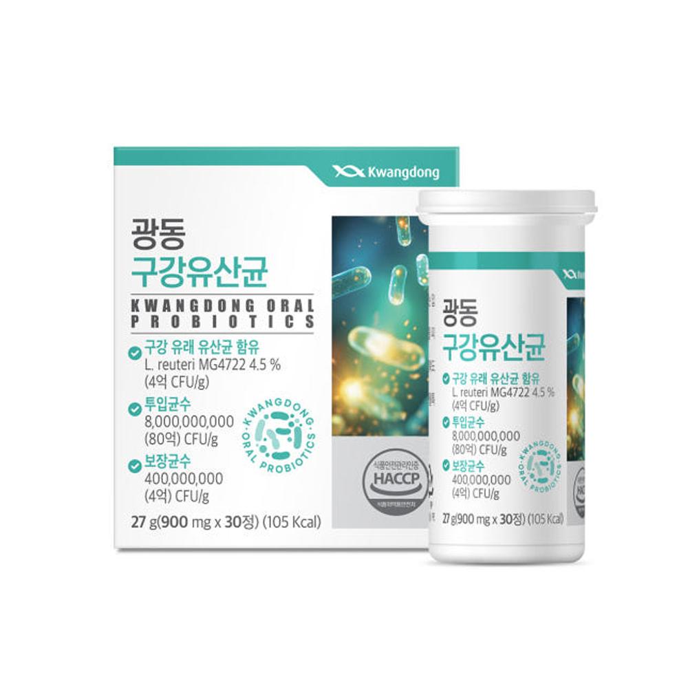 광동생활건강 광동 구강유산균