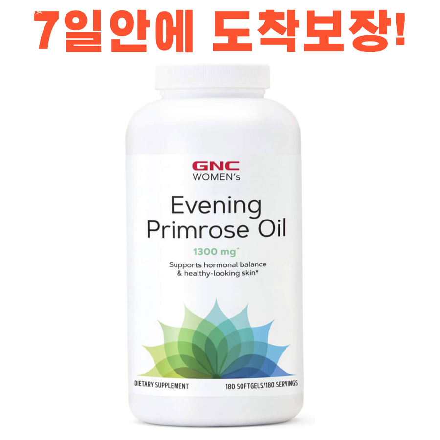 GNC 우먼스 <b>이브닝 프림로즈 오일 1300mg</b> 180캡슐