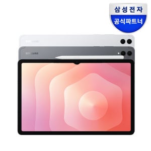 삼성전자 갤럭시탭S11 울트라 5G 512GB
