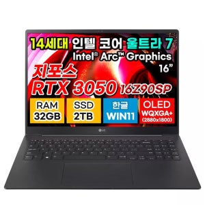 [아이온코리아] LG그램 Pro 16Z90SP-AD7B 14세대 울트라7 RTX3050 32GB 2TB OLED 노트북