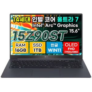 [아이온코리아] LG그램 15Z90ST-GA78 14세대 울트라7 16GB 1TB OLED 노트북