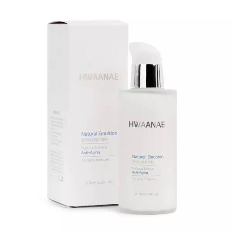 화안애내추럴이멀젼