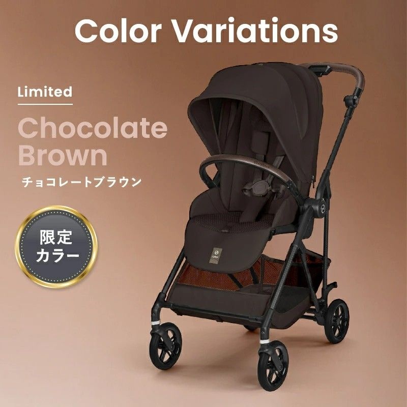 사이벡스 멜리오 카본 2026 최신 모델