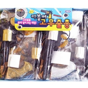 눠프 리볼버 고무줄총 색상랜덤 문방구장난감 발달장난감