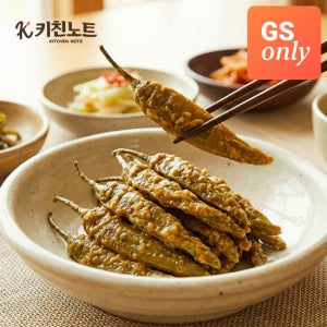 [키친노트] 구수한 별미 반찬 된장고추 500g x2팩