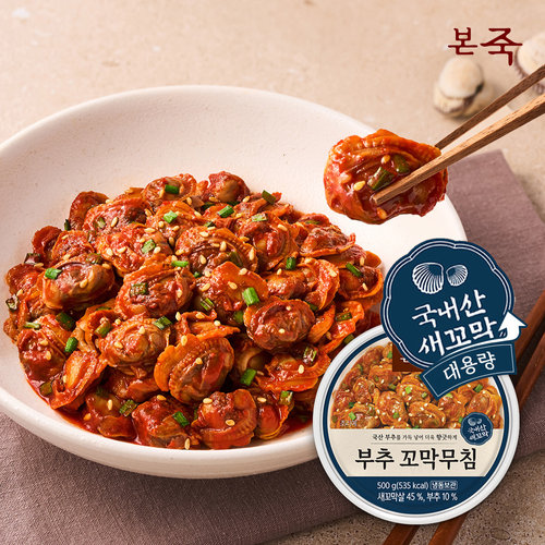 앱 전용 본죽 대용량 부추 꼬막무침 500g 2팩 총1kg (22,900원) (무료)