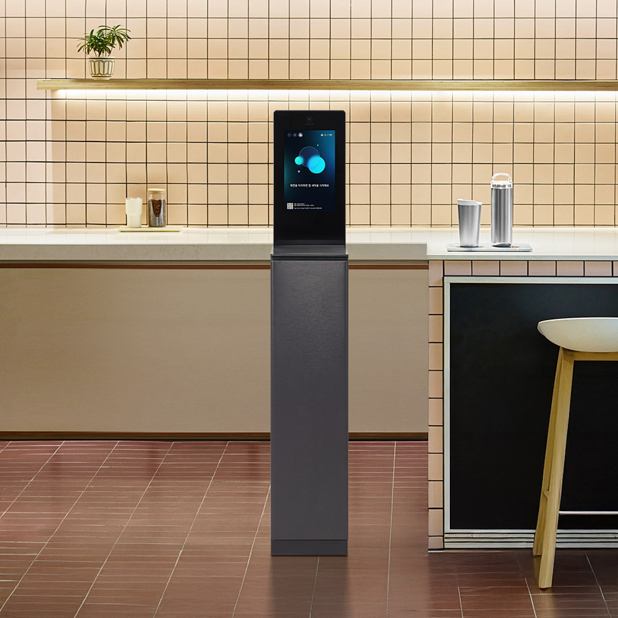 LG 마이컵 텀블러 세척기