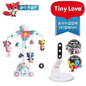 타이니러브 [공식수입본사/정품AS] (한글판) 뉴 수더 테일즈 플러스 모빌+홀더세트