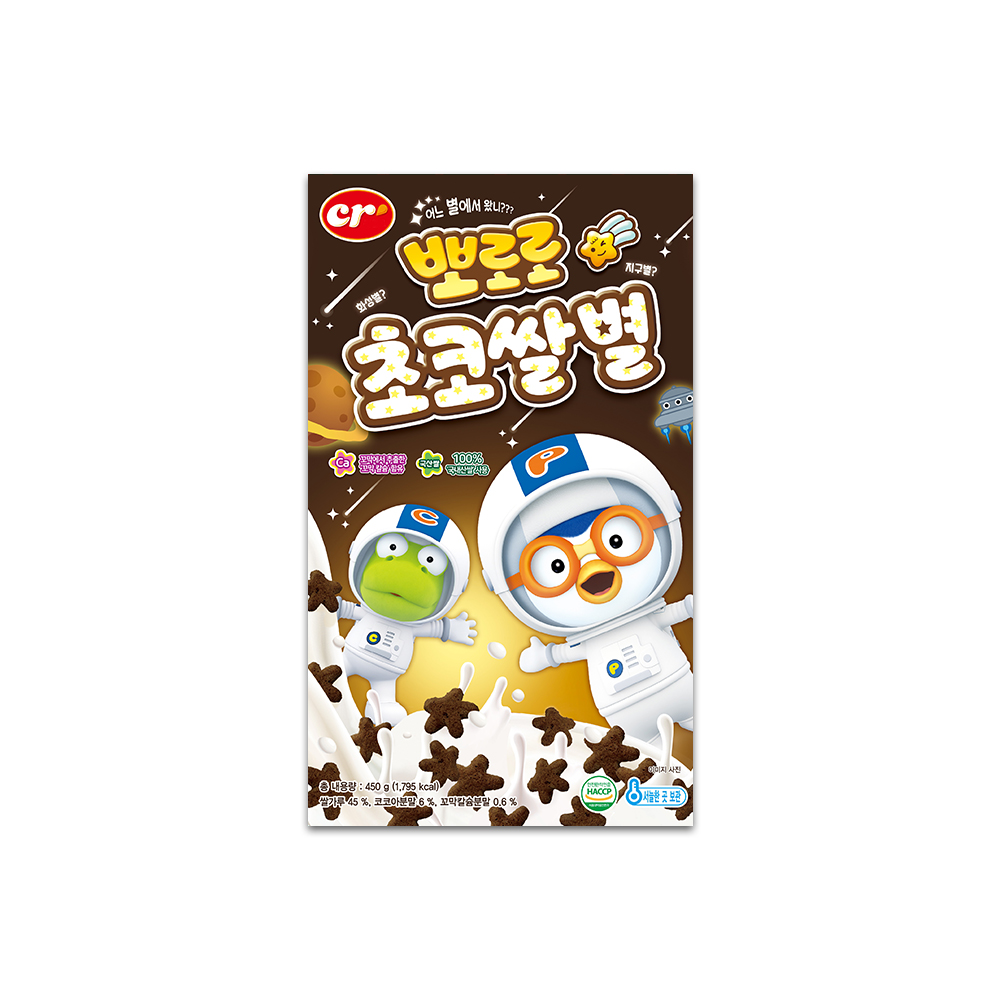 씨알로 뽀로로 초코쌀별 성분 분석