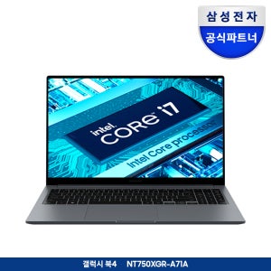 삼성전자 갤럭시북4 NT750XGR-A71A