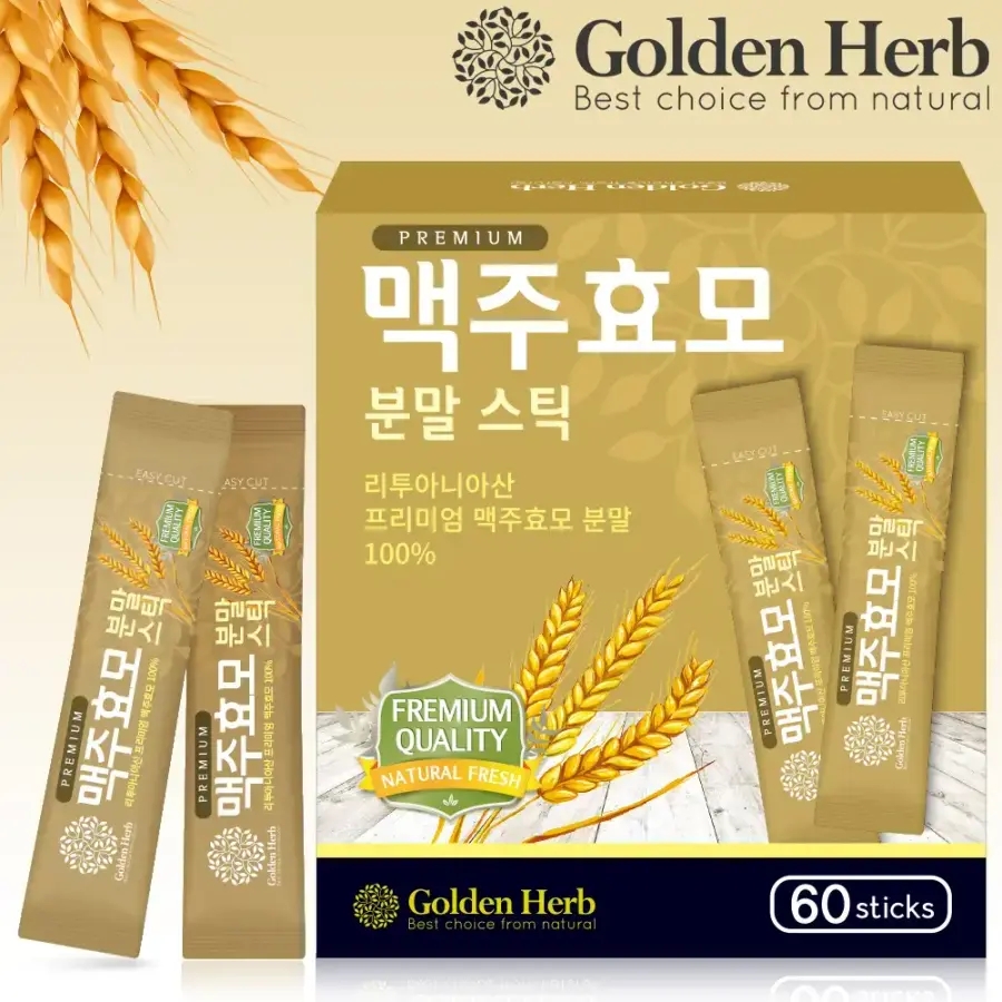 <b>맥주효모</b> 비오틴 콜라겐 <b>분말 스틱</b> 60포