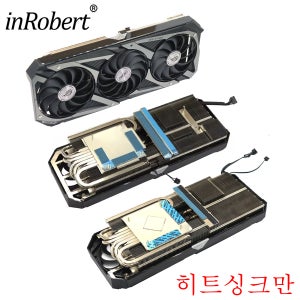 ASUS 그래픽 카드 냉각용 방열판, CF1010U12S, 95mm, ROG STRIX RTX 3060Ti 3070 3070Ti 3080 3080Ti 3090 RX 6700XT 6