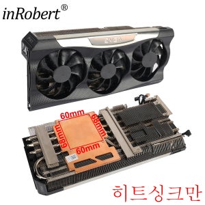 EVGA 지포스 RTX 3070 용 비디오 카드 방열판 교체 방열판, 3070Ti 3080 3080Ti 3090 3090Ti FTW 블랙 게이밍 PLA09215S12H