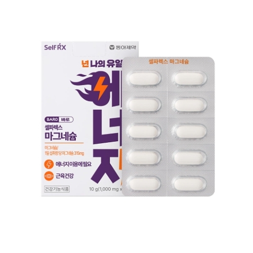 동아제약 셀파렉스 마그네슘 1000mg x 10정, 1개