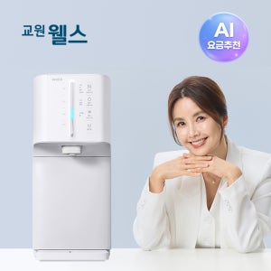 교원 웰스 정수기 렌탈 슈퍼쿨링2 냉온정 살균 가정용 데스크탑 직수 WT672NWA 72개월 셀프관리