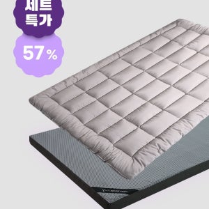[기획] 투사이드 매트리스 + 에어볼 6cm 토퍼 세트