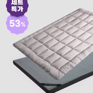 [기획] 투사이드 매트리스 + 에어볼 6cm 토퍼 세트
