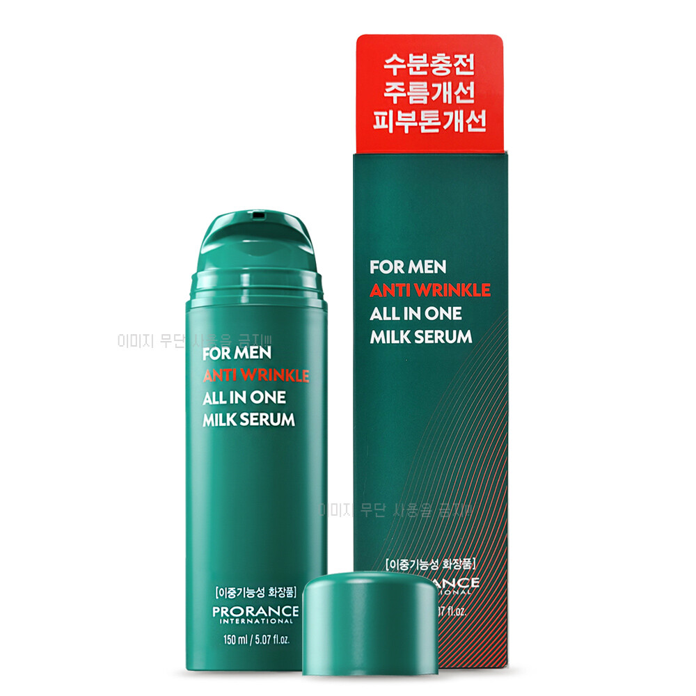 맨즈시크릿스테이안티링클플루이드